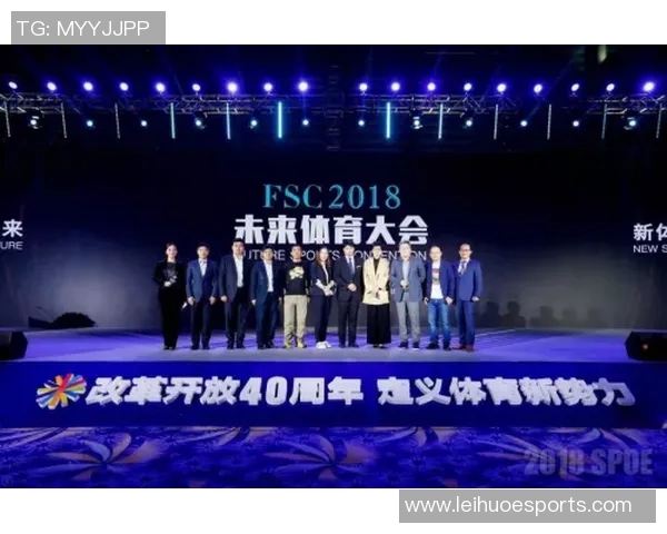 体育MC：创新赛事解说模式引领体育文化新潮流