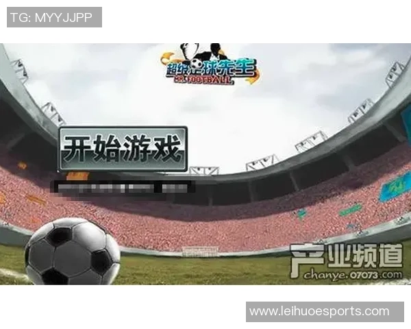 足球偶像崛起之路：从球场传奇到全球偶像的荣耀与挑战