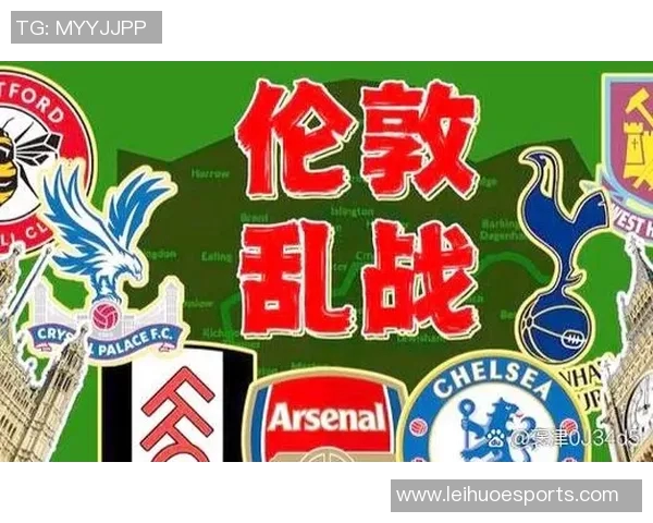 英超球队的城市：城市背景与俱乐部文化